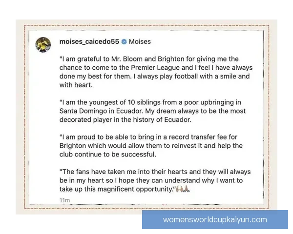 凯塞多职业生涯展望：未来发展值得关注与期待