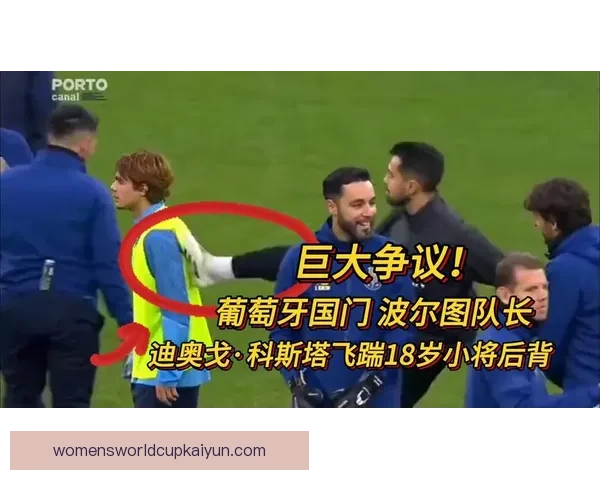 葡萄牙波尔图队青训系统持续培养年轻人才，备受业界关注