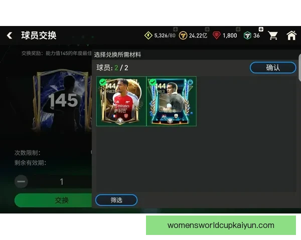 巴尔韦德2025赛季数据持续稳定，表现备受关注